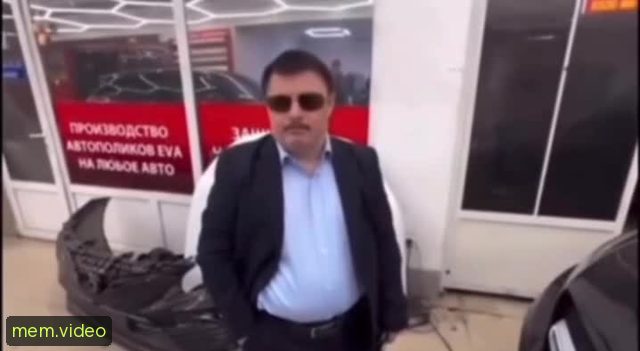 Кадр на 0:02