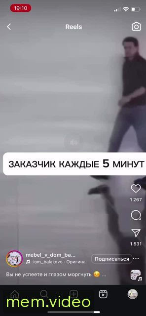 Кадр на 0:01