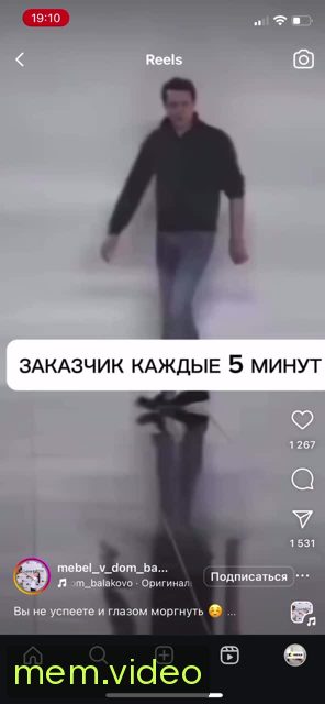 Кадр на 0:01