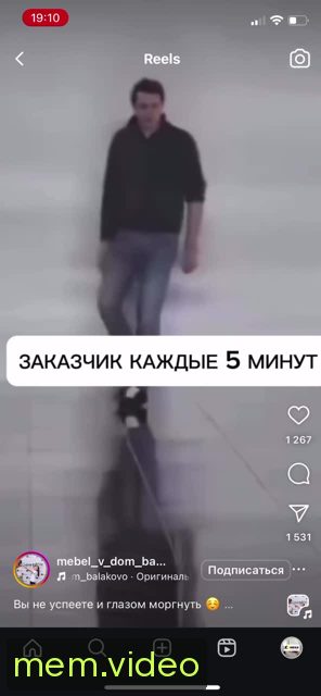 Кадр на 0:01