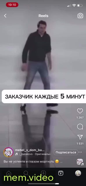 Кадр на 0:02
