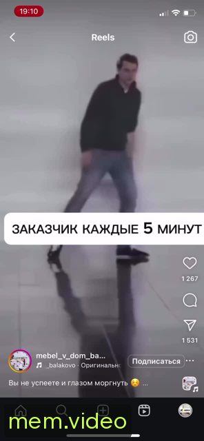 Кадр на 0:02
