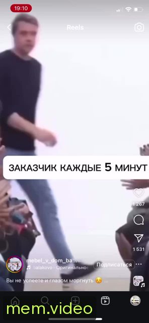 Кадр на 0:03