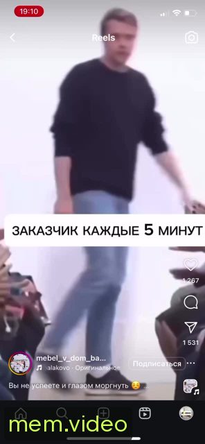 Кадр на 0:03