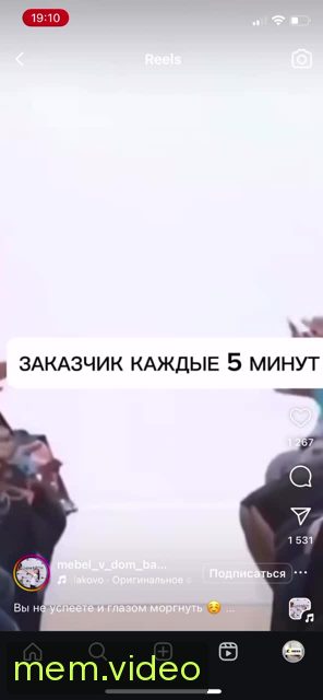 Кадр на 0:03