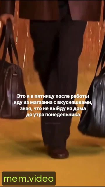 Кадр на 0:03