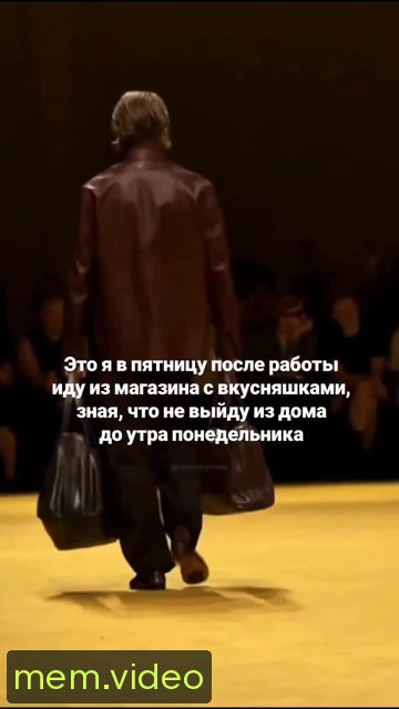 Кадр на 0:09