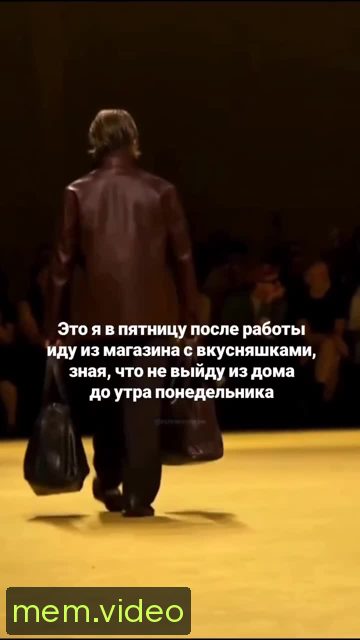 Кадр на 0:10