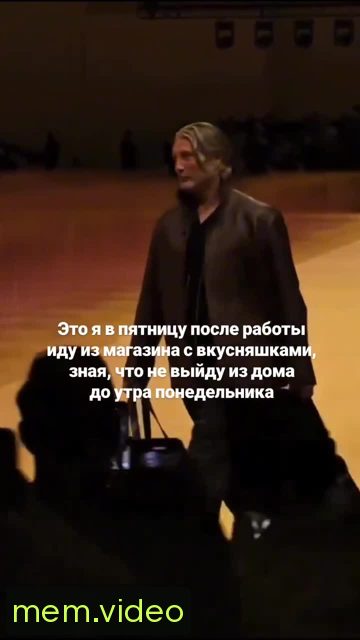 Кадр на 0:11