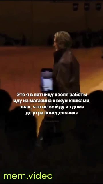 Кадр на 0:13