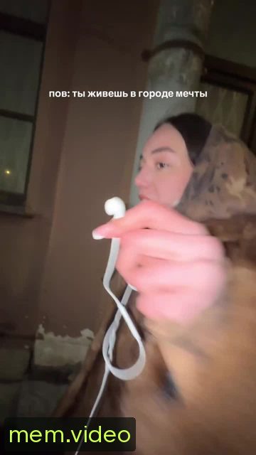 Кадр на 0:10