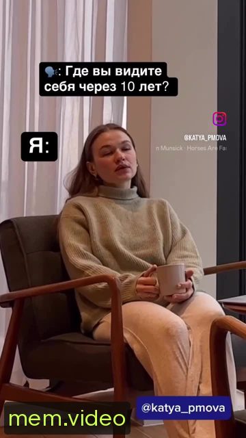 Кадр на 0:03