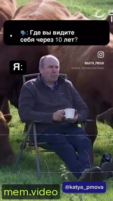 Кадр на 0:05