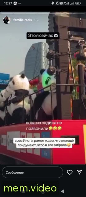 Кадр на 0:01
