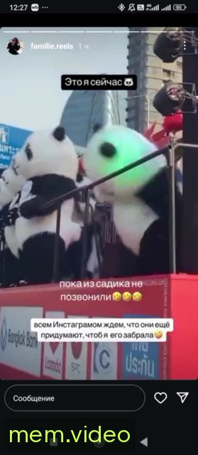 Кадр на 0:03