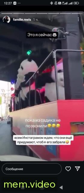 Кадр на 0:16