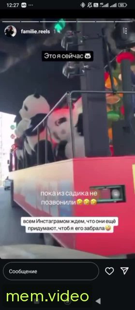Кадр на 0:17