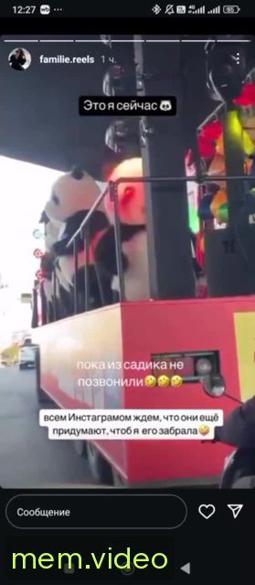 Кадр на 0:19