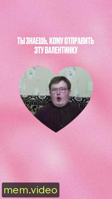 Кадр на 0:02
