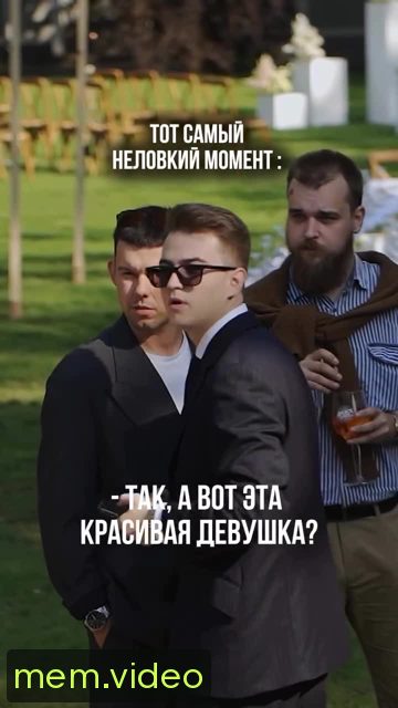 Кадр на 0:02