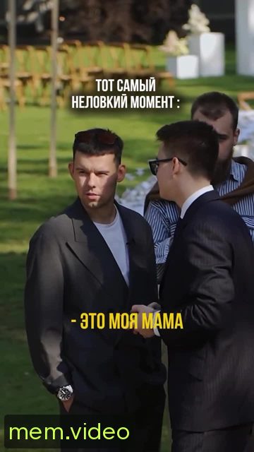 Кадр на 0:02