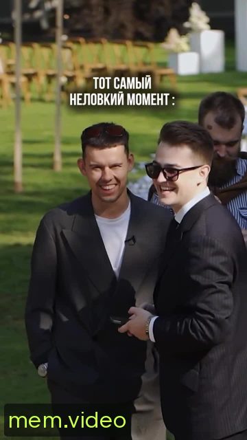 Кадр на 0:04