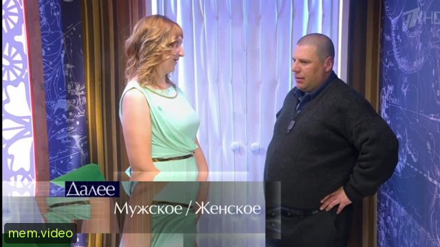 Кадр на 0:27