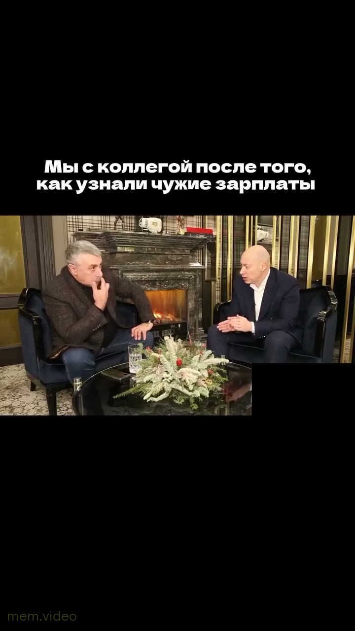 Кадр: "Мы лохи или мы не лохи" — Гордон и Комаровский