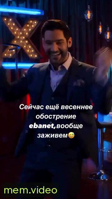 Кадр на 0:02