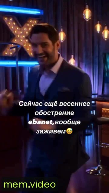 Кадр на 0:02
