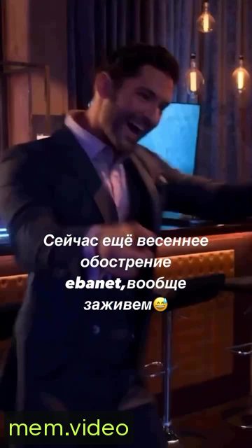 Кадр на 0:03