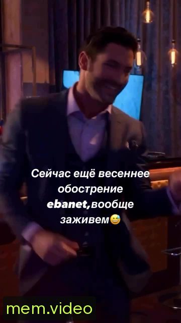 Кадр на 0:04