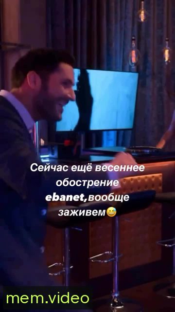 Кадр на 0:05