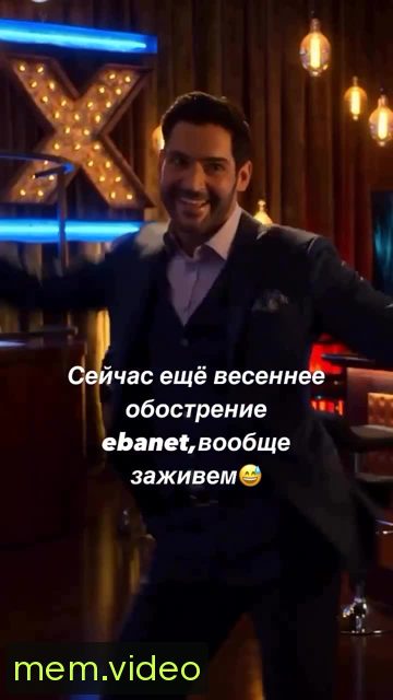 Кадр на 0:05