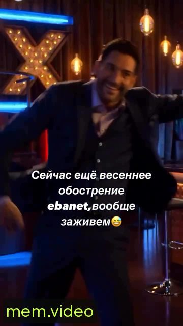 Кадр на 0:06