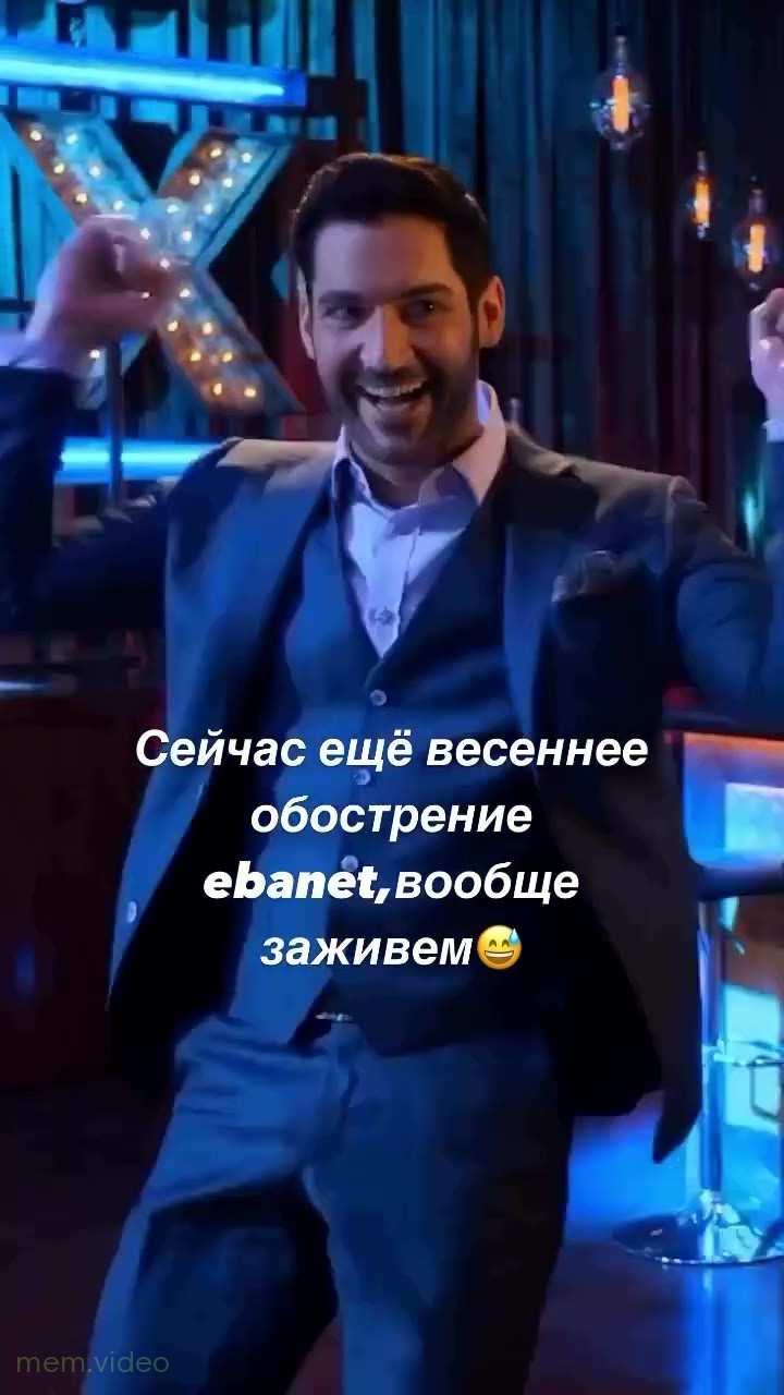 Кадр: Том Эллис танцует в костюме в сериале «Люцифер»