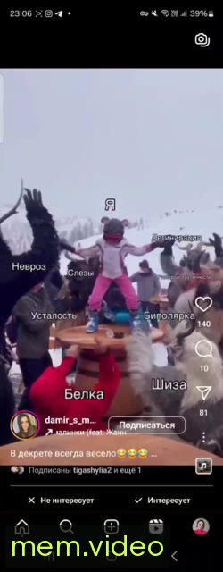 Кадр на 0:01