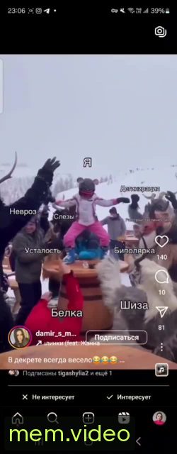 Кадр на 0:01