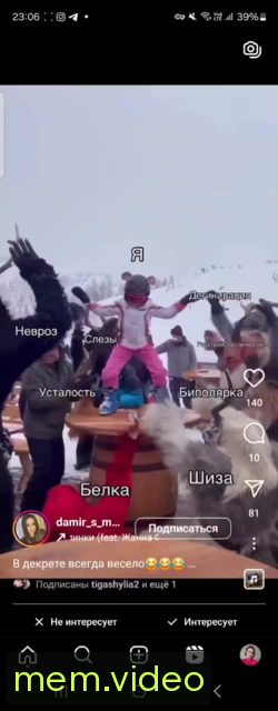 Кадр на 0:01