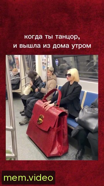 Кадр на 0:11