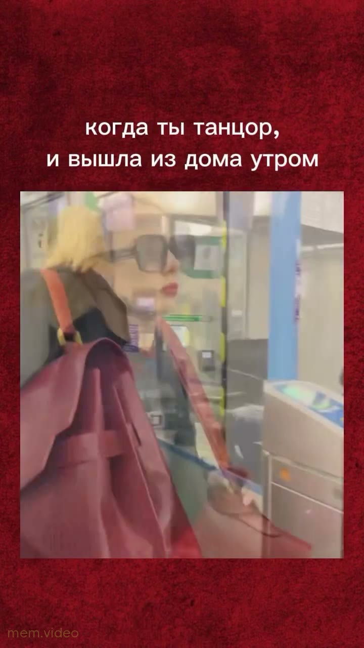 Кадр: Девушка с огромной красной сумкой в метро