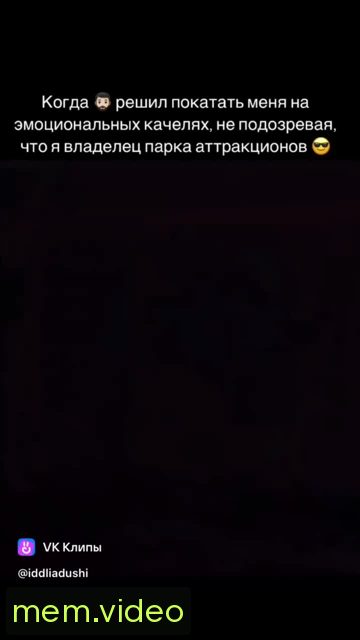 Кадр на 0:00