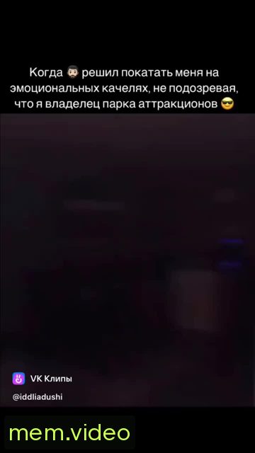 Кадр на 0:01