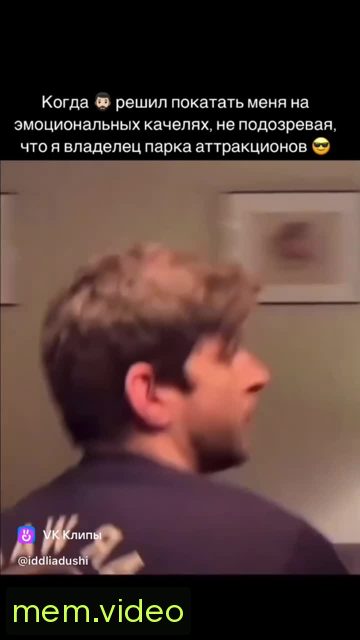 Кадр на 0:03