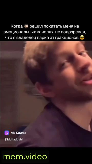 Кадр на 0:04