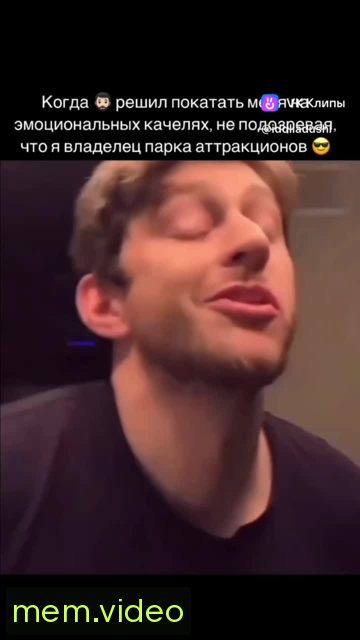 Кадр на 0:05