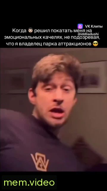 Кадр на 0:08