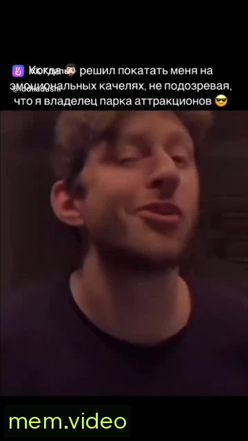 Кадр на 0:10