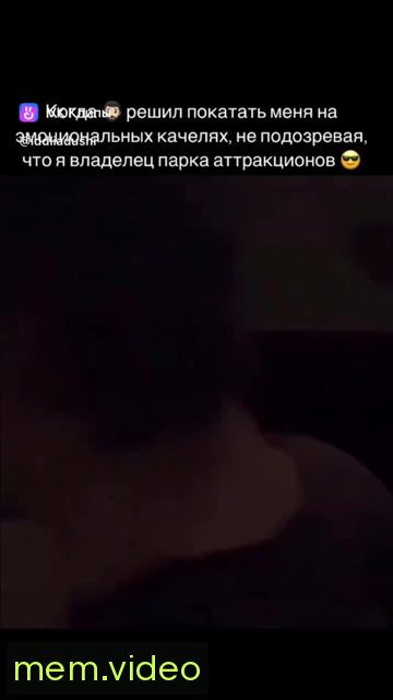 Кадр на 0:10