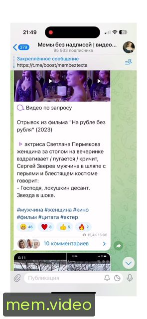 Кадр на 0:00